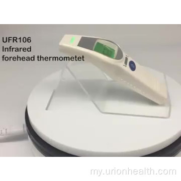 အရည်အသွေးမြင့်မားသောလက္ကားထုံးစံ cheap cheap thermomet သည် infared